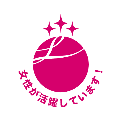 女性が活躍しています！
