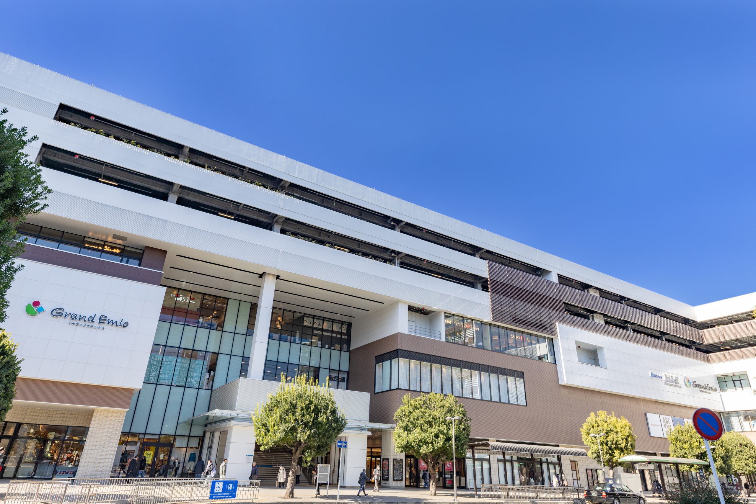 グランエミオ所沢