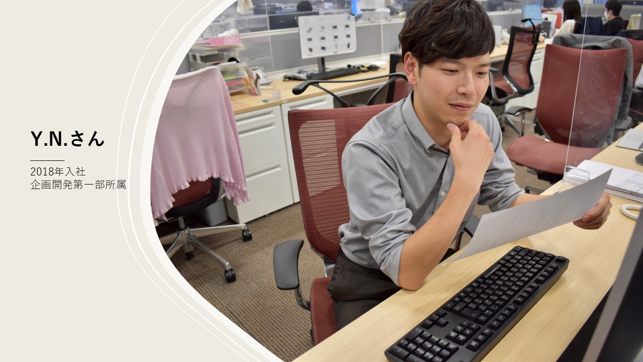 働く「人」の声【新卒採用編②】