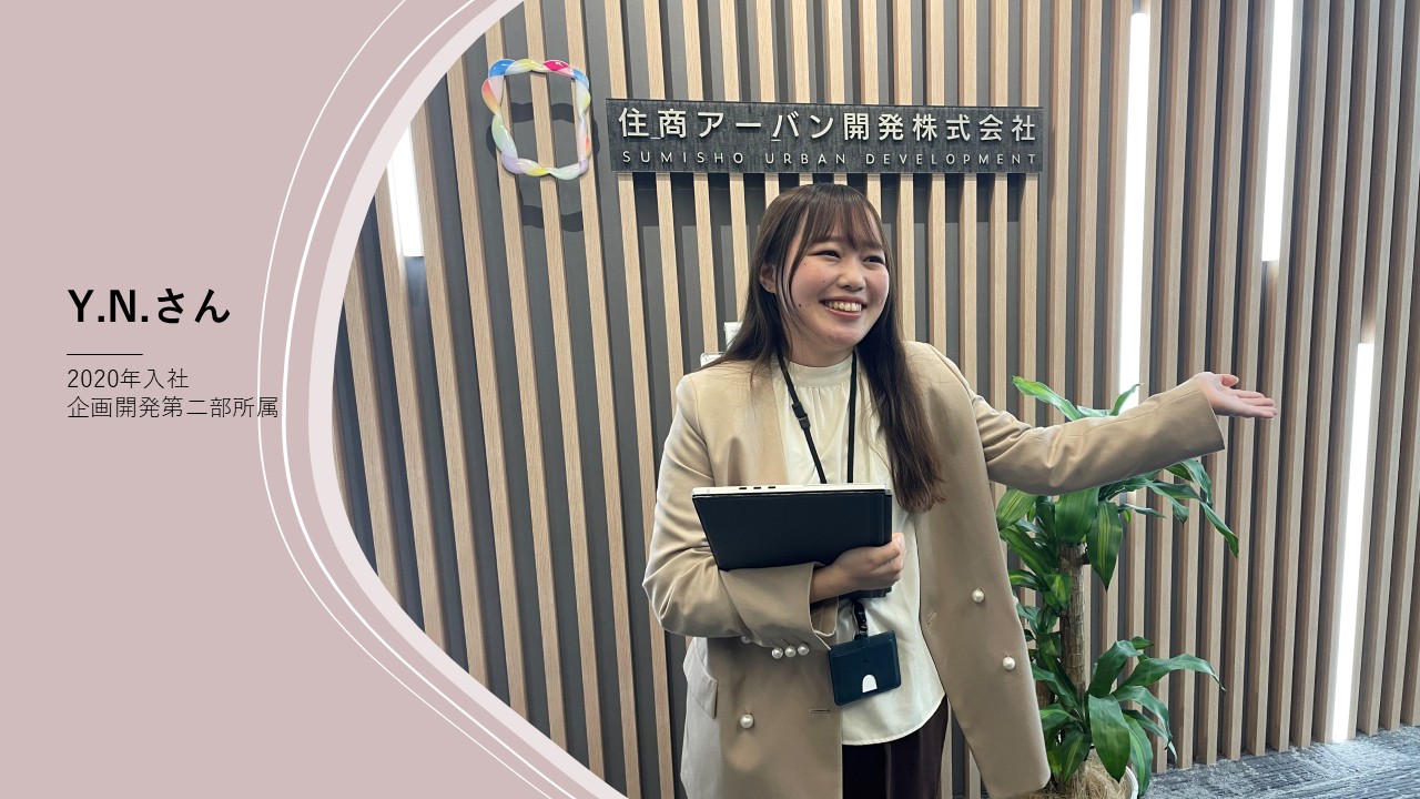 働く「人」の声【新卒採用編①】