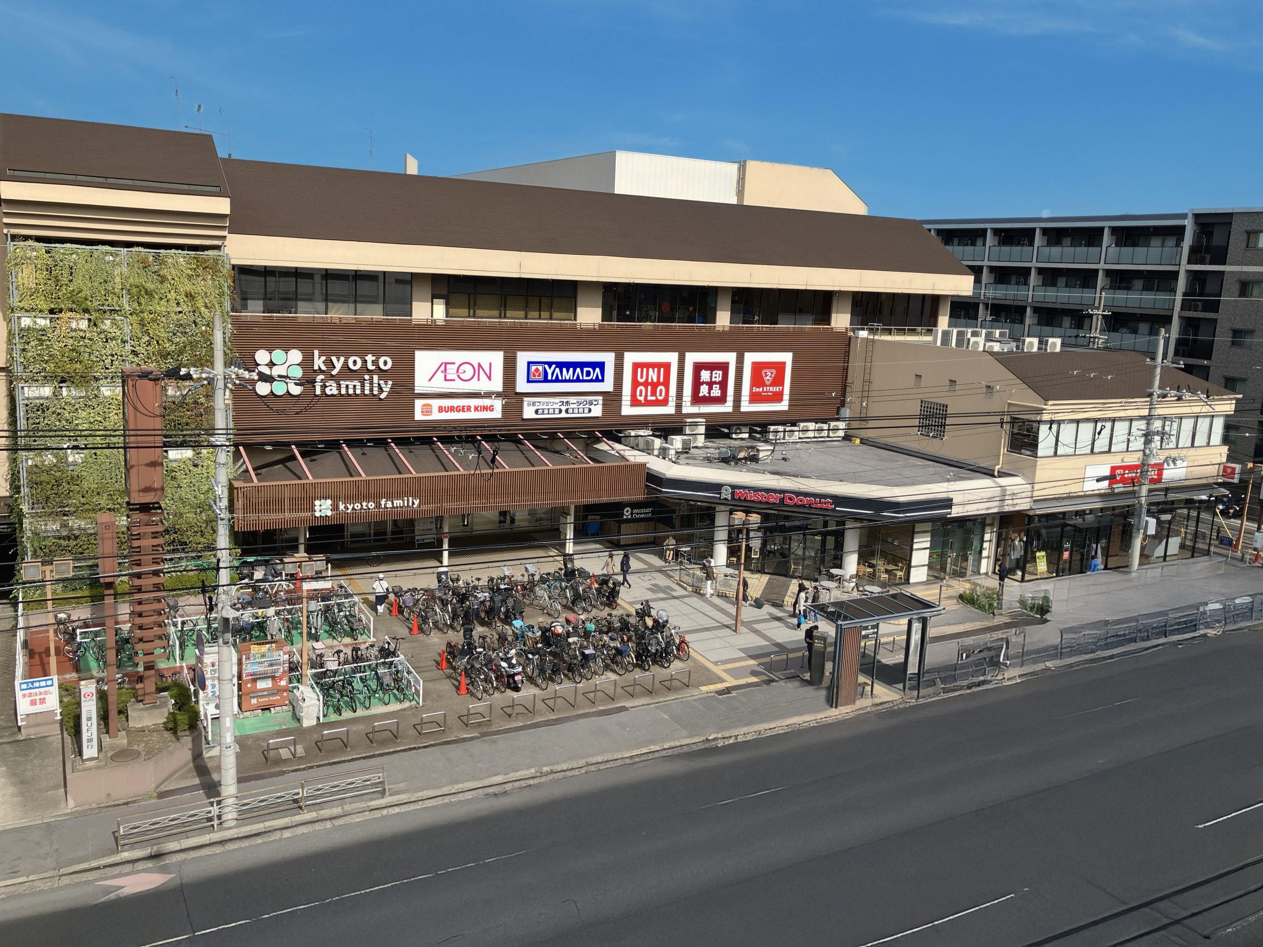 京都ファミリー