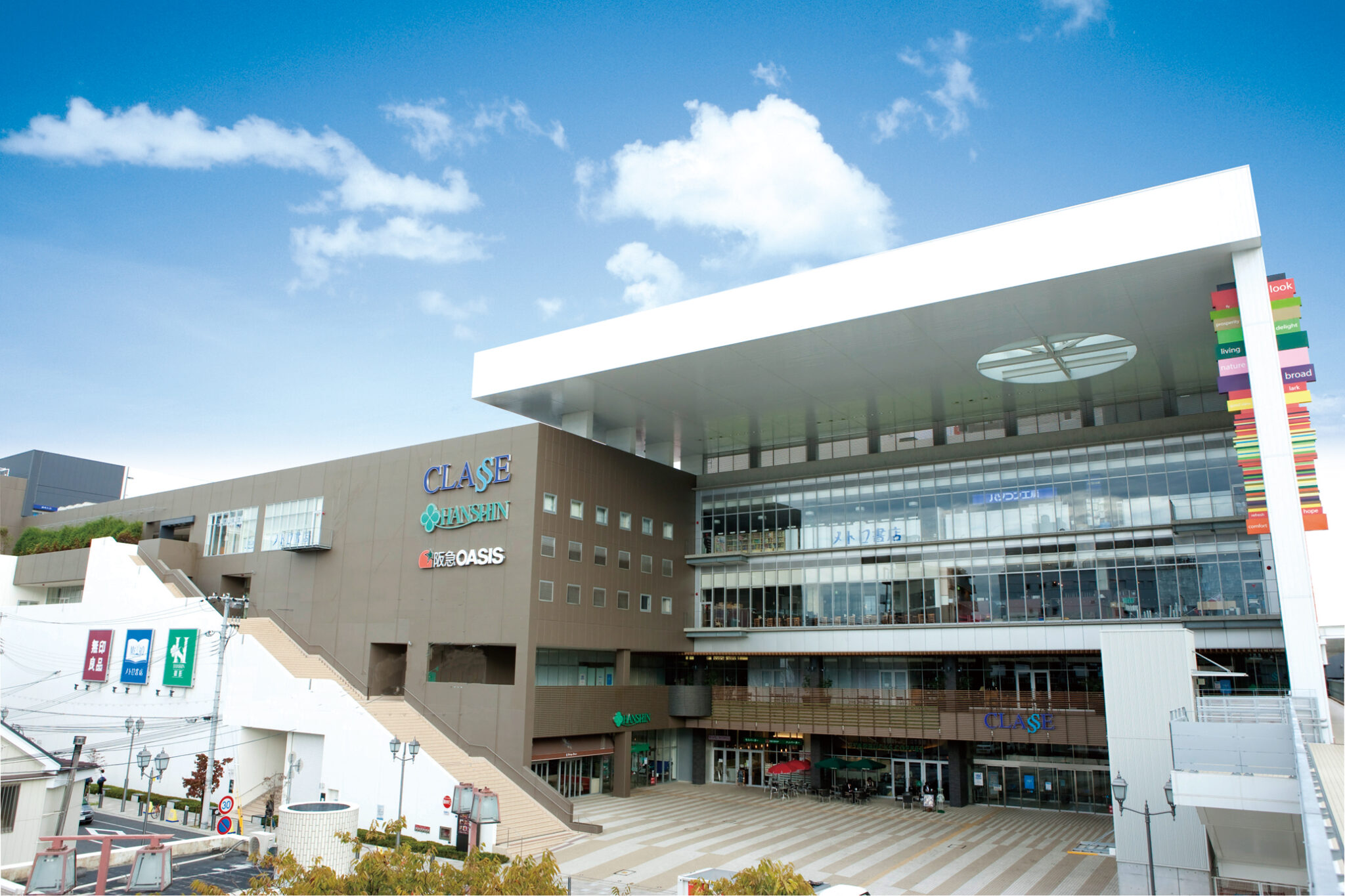 御影クラッセ 住商アーバン開発株式会社