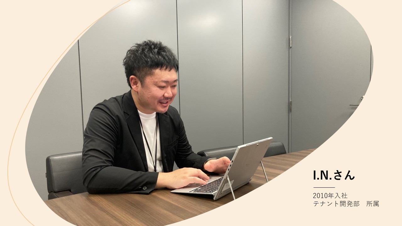 働く「人」のキャリア紹介【新卒採用編】